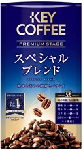 キーコーヒー「PREMIUM STAGE　スペシャルブレンド」